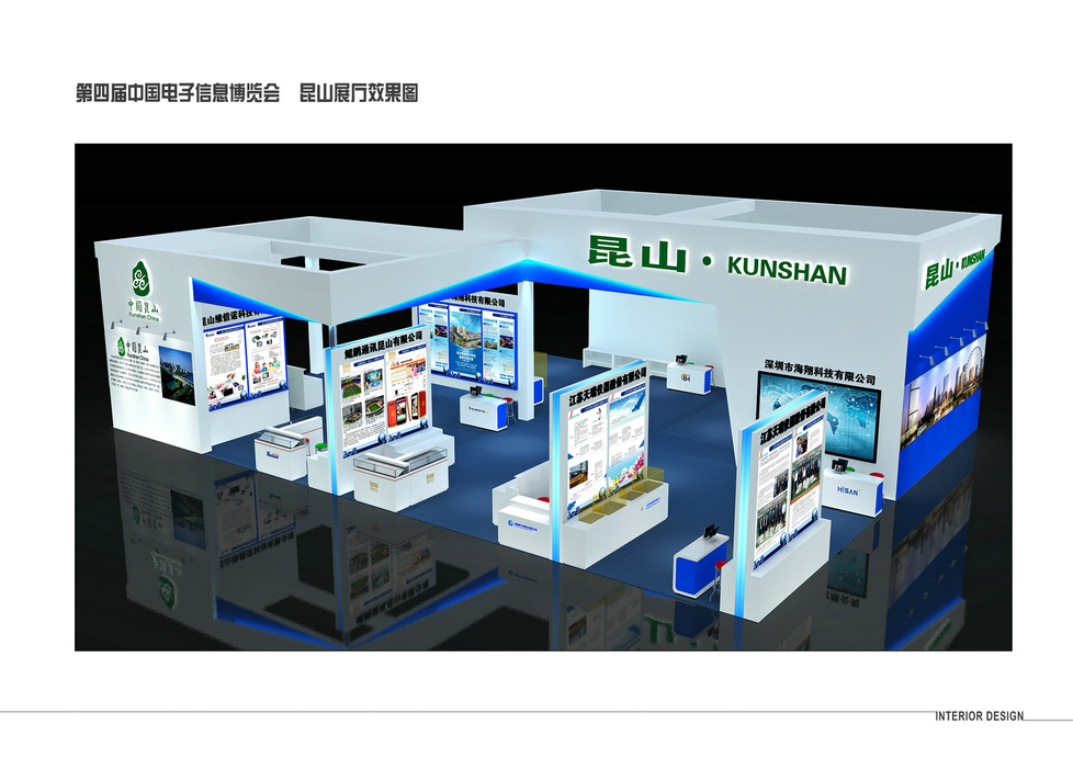 235平方深圳电子展