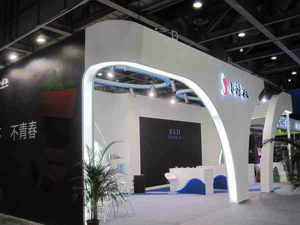 广州电信手机展