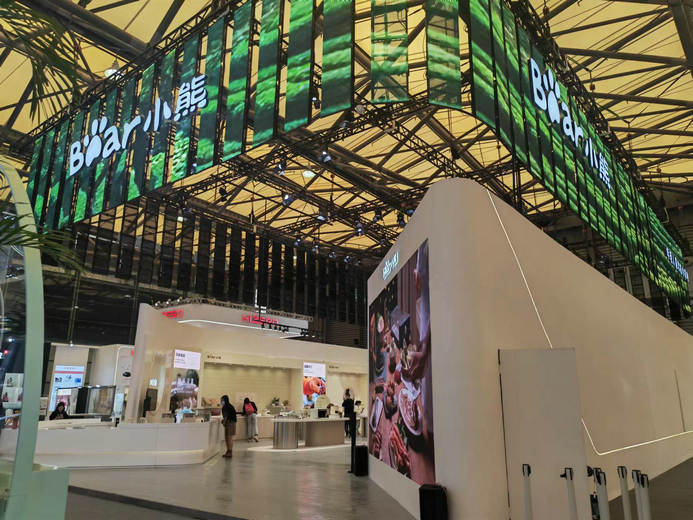 上海家电展AWE小熊展台